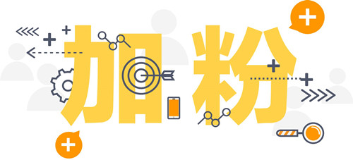 從0到1怎么做私域流量，裂變和轉(zhuǎn)介紹