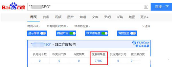 SEO工作之關鍵詞優(yōu)化難度分析怎么做？ SEO優(yōu)化 SEO推廣 第1張