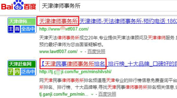 SEO工作之關鍵詞優(yōu)化難度分析怎么做？