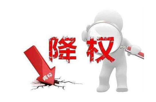 網(wǎng)站SEO恢復網(wǎng)站降權的七個方法