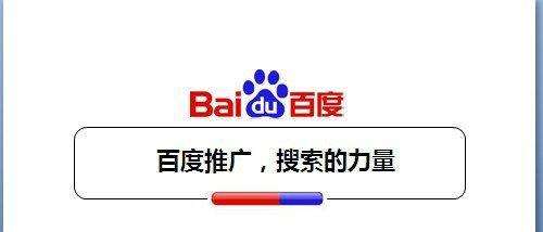 百度搜索URL參數(shù)解析詳解與對(duì)快排的作用！