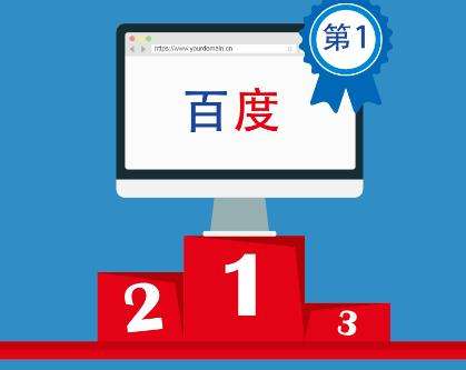 百度搜索URL參數(shù)解析詳解與對(duì)快排的作用！