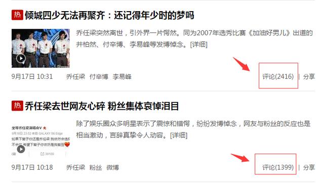 這些“截流”手段，快速獲取上萬(wàn)流量