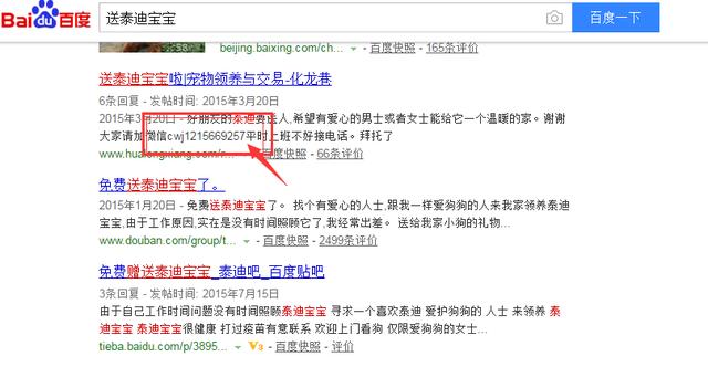 這些“截流”手段，快速獲取上萬(wàn)流量