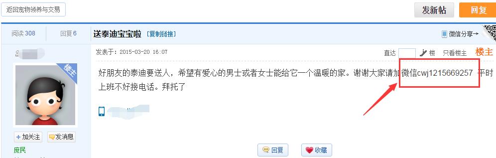 這些“截流”手段，快速獲取上萬(wàn)流量
