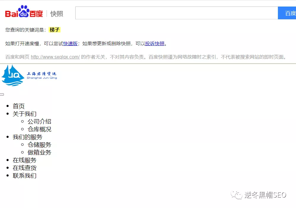 【鏡像+跳轉(zhuǎn)】霸屏首頁(yè)、SEO+項(xiàng)目賺錢(qián)干貨分享