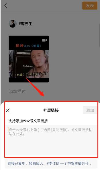 微信視頻號怎么玩？看完這2大營銷功能，你就全懂了！