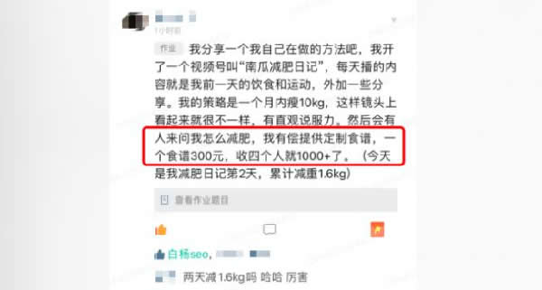 微信視頻號怎么玩？如何推廣、漲粉、上熱門及變現(xiàn)？ 小視頻 微信 經(jīng)驗心得 第1張