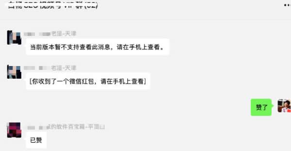 微信視頻號怎么玩？如何推廣、漲粉、上熱門及變現(xiàn)？ 小視頻 微信 經(jīng)驗心得 第2張