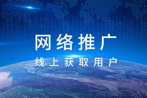 怎樣獲取搜索引擎流量，搜索引擎引流方式