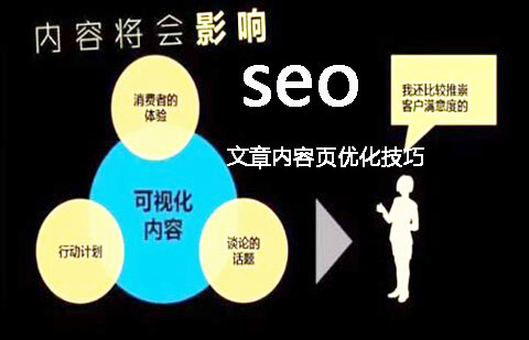 高質(zhì)量內(nèi)容與低質(zhì)量內(nèi)容如何定義，什么是網(wǎng)站低質(zhì)量內(nèi)容？