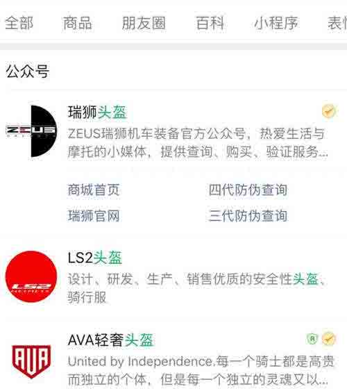 利用三十而已熱門關(guān)鍵詞公眾號截流變現(xiàn)實操 流量 微信公眾號 經(jīng)驗心得 第10張