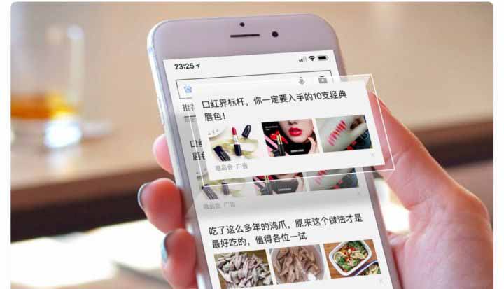今日頭條、廣點(diǎn)通、百度等信息流廣告投放與優(yōu)化