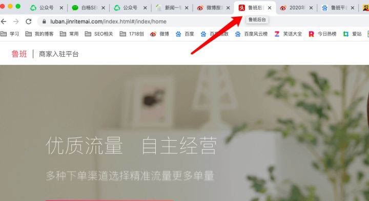 今日頭條、廣點(diǎn)通、百度等信息流廣告投放與優(yōu)化