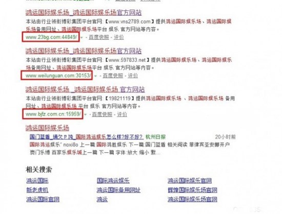 灰帽SEO基礎(chǔ)知識(shí)及操作手法核心術(shù)語匯