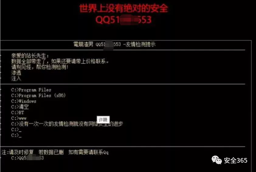 寶塔曝嚴重漏洞，有人拿來黑gov并掛黑頁！
