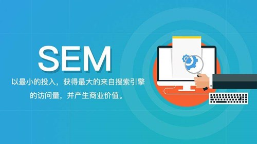 普通、優(yōu)秀、稀缺競(jìng)價(jià)員最大的區(qū)別是什么