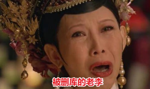 寶塔被刪庫后，還被黑客玩出了更多花樣