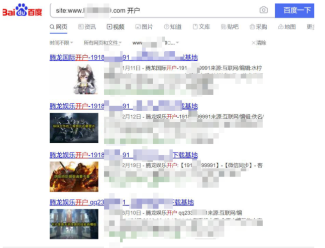 寶塔被刪庫后，還被黑客玩出了更多花樣
