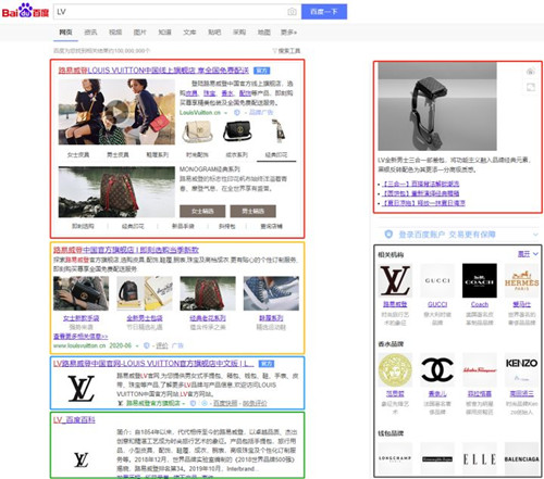 SEM和SEO的定義，SEM和SEO的區(qū)別？
