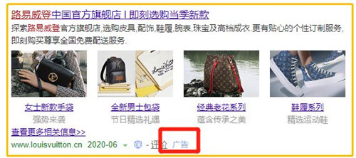 SEM和SEO的定義，SEM和SEO的區(qū)別？