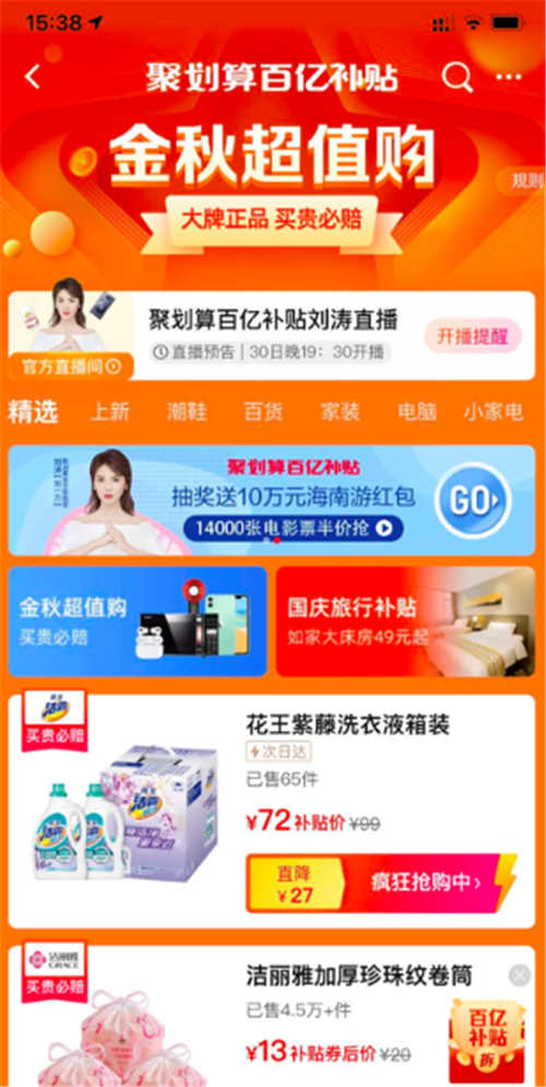 運(yùn)營(yíng)與推廣的區(qū)別，二者怎樣互轉(zhuǎn)？