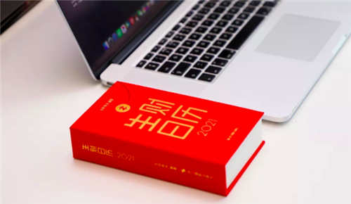 運(yùn)營(yíng)與推廣的區(qū)別，二者怎樣互轉(zhuǎn)？