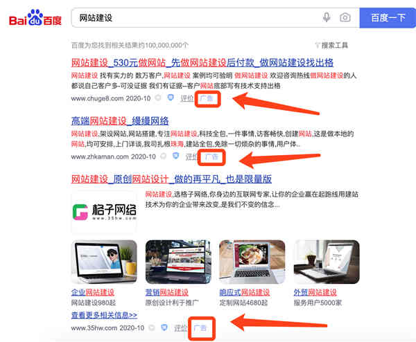 企業(yè)網(wǎng)站排名優(yōu)化大概需要多少錢？