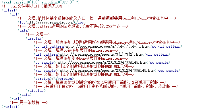 搜狗站長平臺(tái)移動(dòng)適配 搜狗站長平臺(tái)移動(dòng)適配