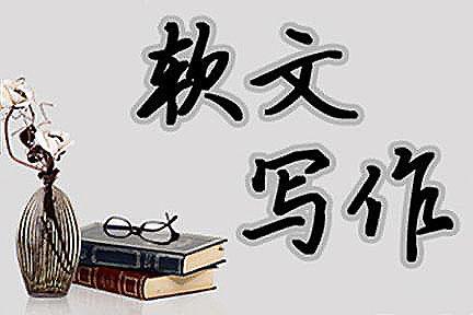 軟文營銷寫作的九大標(biāo)題類型！