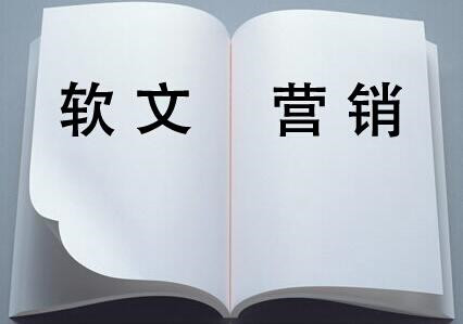 軟文營銷寫作的九大標(biāo)題類型！