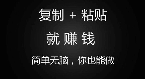 分享互聯(lián)網(wǎng)創(chuàng)業(yè)12條網(wǎng)賺經(jīng)驗(yàn)