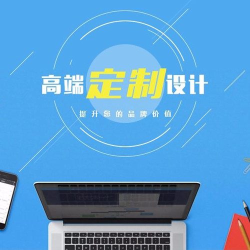 模板網(wǎng)站與定制網(wǎng)站的區(qū)別，網(wǎng)站模板基礎優(yōu)化布局？
