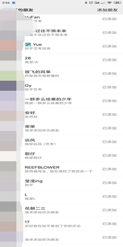 教育行業(yè)如何利用知乎解決獲客難流量差等難題？ 互聯(lián)網(wǎng) 知乎 經(jīng)驗(yàn)心得 第1張