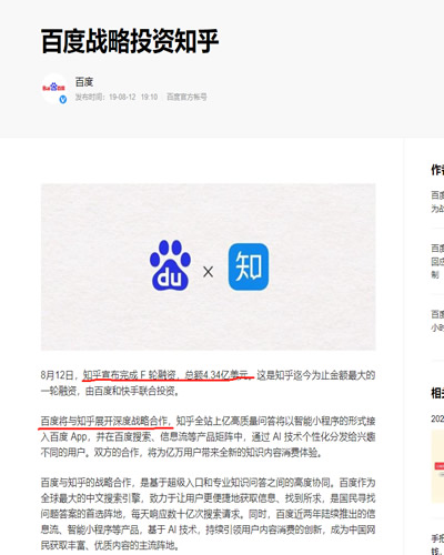 教育行業(yè)如何利用知乎解決獲客難流量差等難題？ 互聯(lián)網(wǎng) 知乎 經(jīng)驗(yàn)心得 第7張