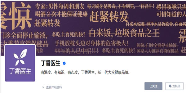 教育行業(yè)如何利用知乎解決獲客難流量差等難題？ 互聯(lián)網(wǎng) 知乎 經(jīng)驗(yàn)心得 第9張