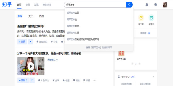 教育行業(yè)如何利用知乎解決獲客難流量差等難題？ 互聯(lián)網(wǎng) 知乎 經(jīng)驗(yàn)心得 第13張