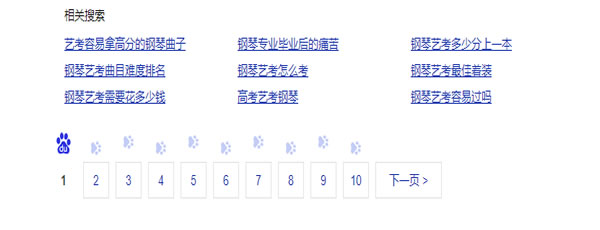 教育行業(yè)如何利用知乎解決獲客難流量差等難題？ 互聯(lián)網(wǎng) 知乎 經(jīng)驗(yàn)心得 第14張