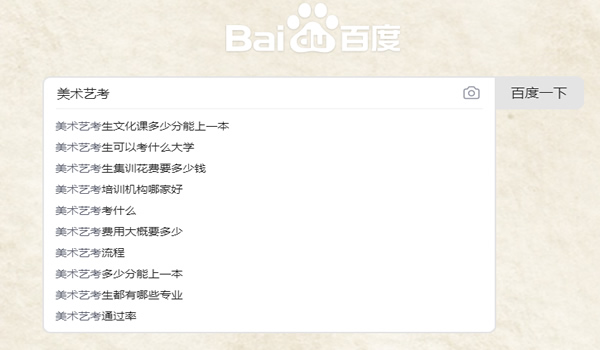 教育行業(yè)如何利用知乎解決獲客難流量差等難題？ 互聯(lián)網(wǎng) 知乎 經(jīng)驗(yàn)心得 第15張