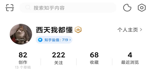 教育行業(yè)如何利用知乎解決獲客難流量差等難題？ 互聯(lián)網(wǎng) 知乎 經(jīng)驗(yàn)心得 第19張