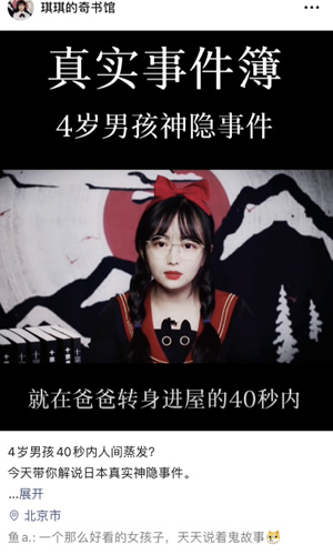 視頻號什么樣的標題容易上熱門？ 短視頻 經(jīng)驗心得 第2張