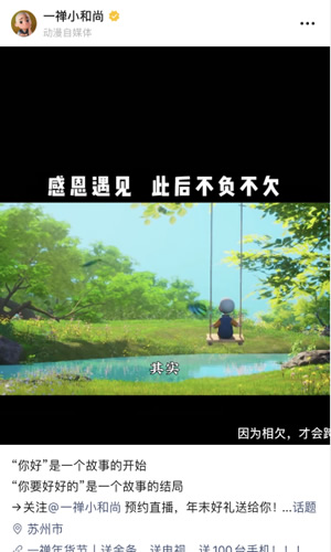 視頻號什么樣的標題容易上熱門？ 短視頻 經(jīng)驗心得 第4張