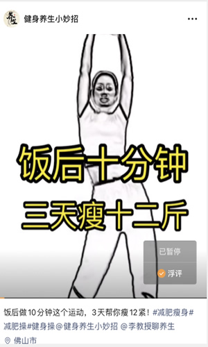 視頻號什么樣的標題容易上熱門？ 短視頻 經(jīng)驗心得 第5張