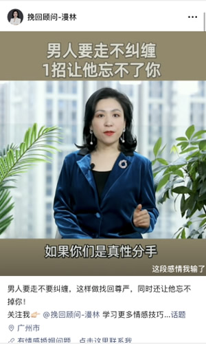 視頻號什么樣的標題容易上熱門？ 短視頻 經(jīng)驗心得 第7張