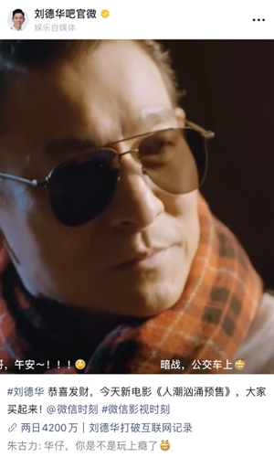 視頻號什么樣的標題容易上熱門？ 短視頻 經(jīng)驗心得 第8張