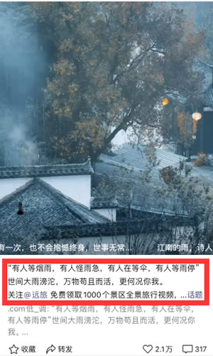 視頻號什么樣的標題容易上熱門？ 短視頻 經(jīng)驗心得 第11張