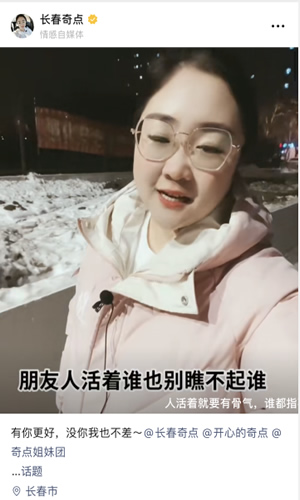 視頻號什么樣的標題容易上熱門？ 短視頻 經(jīng)驗心得 第10張