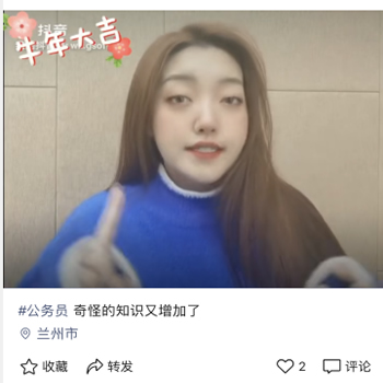 視頻號什么樣的標題容易上熱門？ 短視頻 經(jīng)驗心得 第12張
