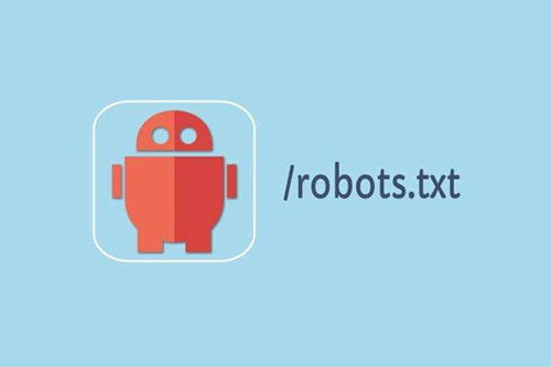 SEO優(yōu)化基礎知識，網(wǎng)站robots.txt協(xié)議你知道多少？