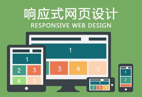 建站百科：網(wǎng)站建設(shè)你需要知道的14個(gè)知識點(diǎn)